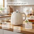 کتری برقی تلونیکس مدل TEK1412 گنجایش 1.7 لیتر