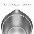 کتری برقی شیائومی مدل MJHWSH02YM