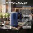 کتری برقی نکسر مدل NS-1890 گنجایش 1.7 لیتر