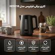 کتری برقی فیلیپس مدل HD9318 گنجایش 1.7 لیتر