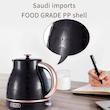 کتری برقی سوکانی مدل SK-1030 گنجایش 1.7 لیتر