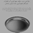 کتری برقی شیائومی مدل 2