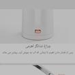 کتری برقی شیائومی مدل 2