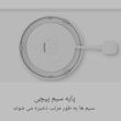 کتری برقی شیائومی مدل 2