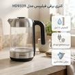 کتری برقی فیلیپس مدل HD9339