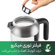 کتری برقی فیلیپس مدل HD9339