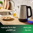 کتری برقی فیلیپس مدل HD9350
