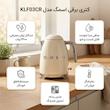 کتری برقی اسمگ مدل KLF03CR