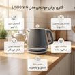 کتری برقی مونتینی مدل LISBON-G
