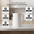 کتری برقی شیائومی مدل Electric Kettle 2 MJDSH04YM