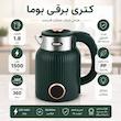 کتری برقی بوما مدل 1903 گنجایش 1.8 لیتر
