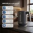 کتری برقی فیلیپس مدل HD9314/90
