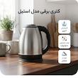 کتری برقی مدل استیل