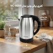 کتری برقی مدل VC-9009 گنجایش 2.5 لیتر