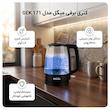 کتری برقی میگل مدل GEK 171