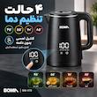 کتری برقی بوما مدل BM-970 گنجایش 2.5 لیتر
