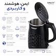 کتری برقی هیلی مدل HY-7034 گنجایش 2.2 لیتر