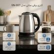 کتری برقی سانی مدل SN-007