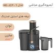 آبمیوه‌گیری مباشی مدل ME-JC3006