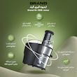 آبمیوه گیری گرند مدل GR-1030