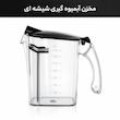 آبمیوه‌گیری 1200 وات رادوکو مدل ST-Gen 2026