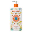 ژل آبرسان آر یو اوکی مدل Mango And Vitamin B حجم 500 میلی‌لیتر
