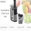 آبمیوه گیری پاناسونیک مدل MJ-DJ01