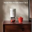 آبمیوه‌گیری میجیا مدل  MJZZB02PL
