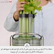 آبمیوه گیری سیج مدل BJE430SIL