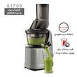 عصاره گیر کووینگز مدل B1700