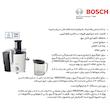 آبمیوه گیری بوش مدل MES25A0