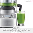 آبمیوه گیری سیج مدل SJB815BSS