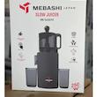 عصاره‌گیر مباشی مدل ME-SJ3070