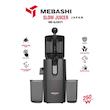 عصاره‌گیر مباشی مدل ME-SJ3071