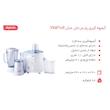 آبمیوه‌گیری پارس خزر مدل VitaFruit