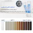 فیلتر تصفیه آب لابستر مدل C-12 بسته 3 عددی به همراه آچار دستگاه تصفیه آب