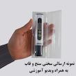 سختی سنج آب  لابستر مدل TDS METER 2