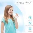 فیلتر یخچال ساید بای ساید کد D
