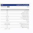 یخچال وفریزر ۲۲ فوت سی یلو مدل D 23