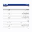 یخچال وفریزر ۱۷ فوت سی یلو  مدل D17