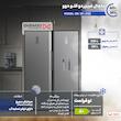 یخچال فریزر دوقلو 40 فوت دوو مدل SRi/SFi-21SS