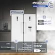 یخچال فریزر دوقلو 30 فوت امرسان مدل FN15DRH15D
