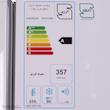 یخچال فریزر 17 فوت امرسان مدل TFH17T350