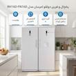 یخچال و فریزر دوقلو 16 فوت امرسان مدل  RH16D-FN16D