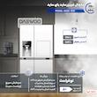 یخچال فریزر ساید بای ساید 28 فوت دوو مدل SXi20-10W