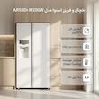 یخچال و فریزر ساید بای ساید 32 فوت اسنوا مدل ARS3Di-M200W