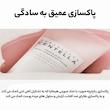 فوم پاک کننده صورت اسکین 1004 مدل Poremizing مناسب برای پوست مختلط حجم 125 میلی لیتر