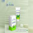 کرم مرطوب کننده اس تی.ایوز
 مدل LIGHTENING حجم 90 میلی لیتر