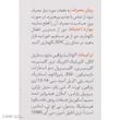 کرم مرطوب کننده دست و ناخن اسکین وان مدل VITA-C حجم 50 میلی لیتر