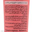 کرم مرطوب کننده نادیا مدل Vitamin A مناسب انواع پوست حجم 100 میلی لیتر